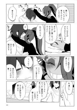 Page 59 of L'heure bleue