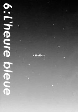 Page 60 of L'heure bleue