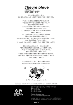 Page 65 of L'heure bleue