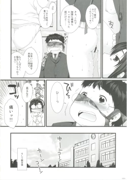 Page 21 of Expert ni Narimashita! 4