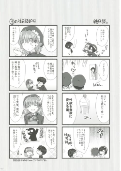 Page 24 of Expert ni Narimashita! 4