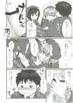 Page 7 of Expert ni Narimashita! 4