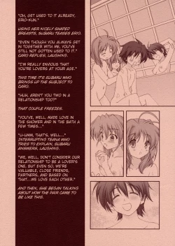 Page 2 of Lyrical Magical Subaru Ganbaru