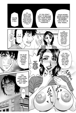 Page 183 of Koe Dakede Icchau