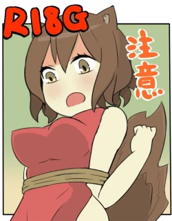 Page 1 of Barbecue game