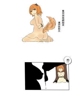 Page 9 of Barbecue game