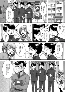 Page 21 of Gekkan Web Otoko no Ko-llection! S Vol. 25