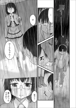 Page 28 of Gekkan Web Otoko no Ko-llection! S Vol. 25