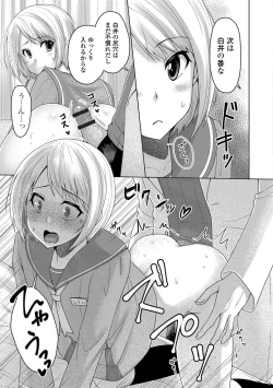 Page 92 of Gekkan Web Otoko no Ko-llection! S Vol. 25