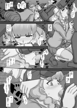 Page 13 of TRANceFORM16