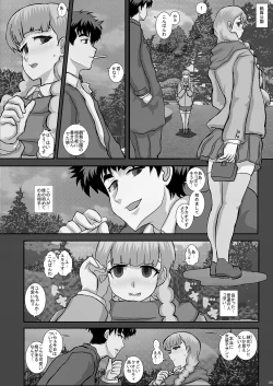 Page 5 of TRANceFORM16