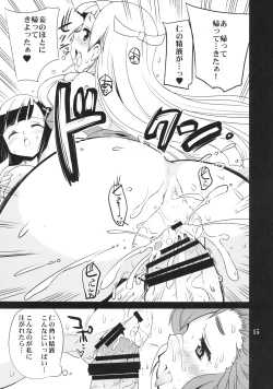 Page 14 of Nagi-sama Recycle