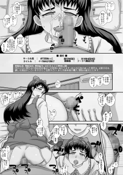 Page 15 of TRANceFORM17