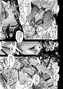 Page 146 of Otona no Omocha