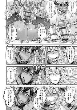 Page 165 of Otona no Omocha