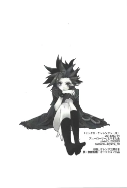 Page 17 of Sex Challengers