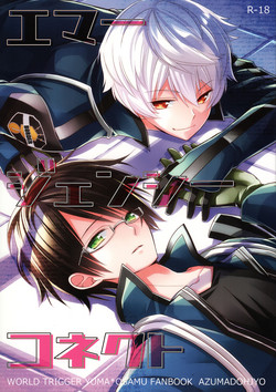 Download Emergency Connect