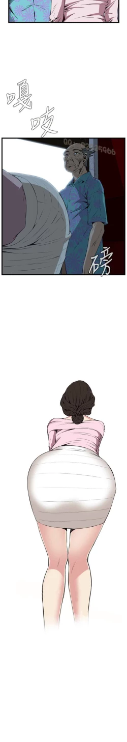 Page 26 of Take a peek 偷窥（61-62)中文