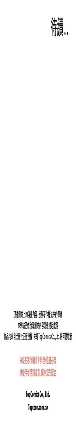 Page 30 of Take a peek 偷窥（61-62)中文