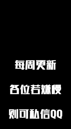 Take a peek 偷窥（61-62) [Chinese]中文