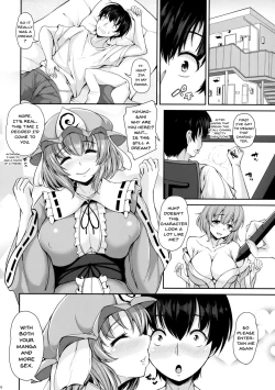 Page 25 of Yuyuko-san no Suki na Koto