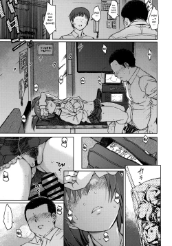 Page 12 of GREEN MIND