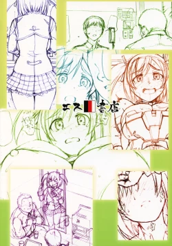 Page 22 of GREEN MIND