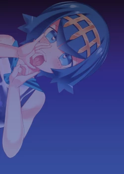 Page 19 of Akala Captain Suiren Kyousei Saimintou Meguri