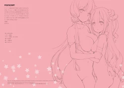 Page 15 of ROYAL WHITE