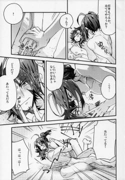 Page 4 of Tokini Riyuu mo Naku Kaijuu ga Ukohaku o Osou!