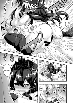 Page 14 of Loli & Futa Vol. 10