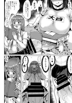 Page 46 of Microne Magazine Vol. 51