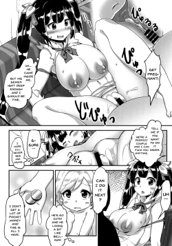 Page 21 of Hestia no Iinari Komori Taiken