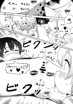 Page 11 of Kemono Ecchi Kansatsu Kiroku