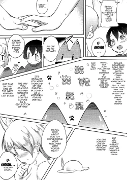 Page 16 of Kemono Ecchi Kansatsu Kiroku