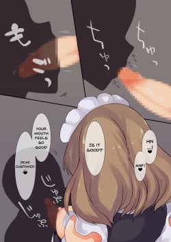 Page 5 of Futanari Tokunou Milk Server 7