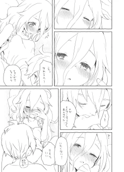 Page 3 of Shuumatsu no OtoIA