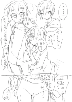 Page 8 of Shuumatsu no OtoIA