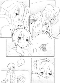 Download Shuumatsu no OtoIA