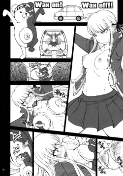 Page 9 of Zettai Zetsubou Chou Zecchou Gakkyuu-kai + Paper