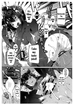 Page 13 of Hatsuzuki Umami Aji