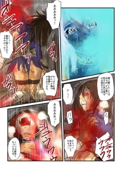 Page 28 of 【欲望の餌食】