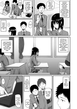 Page 4 of Hito o Omou Wa