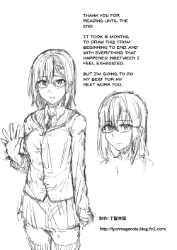 Page 76 of Hito o Omou Wa