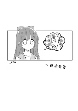 Page 7 of ドブシピュピュッピュ