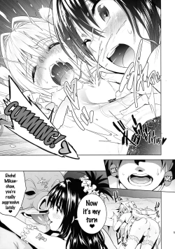 Page 125 of ToLOVEleS