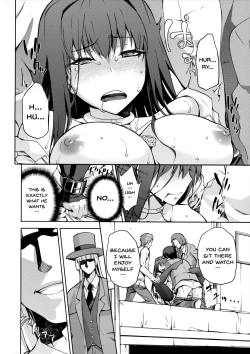 Page 17 of Aoko Blue IF