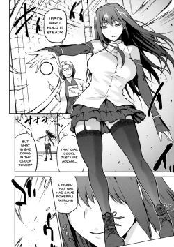 Page 5 of Aoko Blue IF