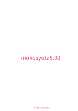 Page 18 of Mokou Oneechan Does It With A Boy 5