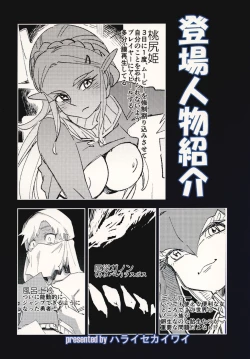 Page 26 of TRUST&CENTURY